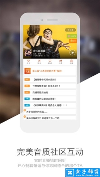 阿基米德fm  v2.8.1