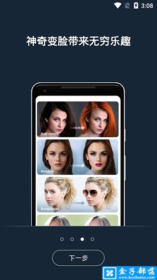 Face v4.1.5