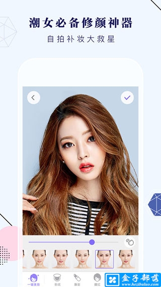 美妆相机 v5.3.3官方