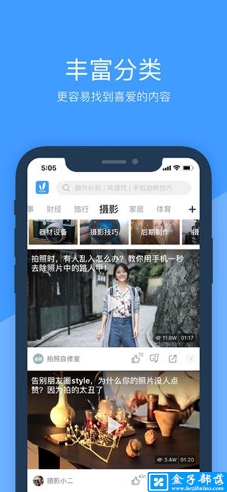 好兔视频 v1.5.20