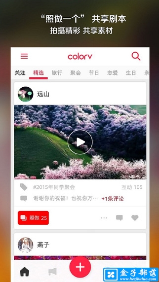 彩视 v5.36.0