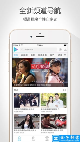 响巢看看 v8.1.5.0