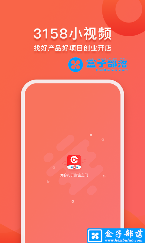 创业小视频