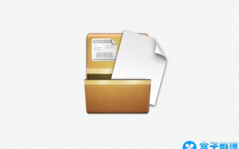 The Unarchiver 4.1.0 for Mac 完全免费的全能格式解压工具