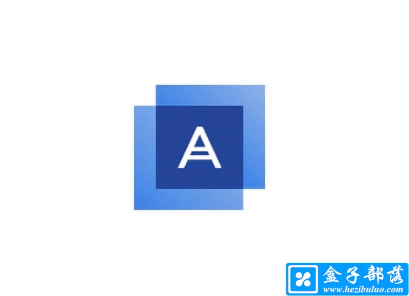 Acronis True Image 2019 v23.4 全球最佳备份和恢复软件单文件版