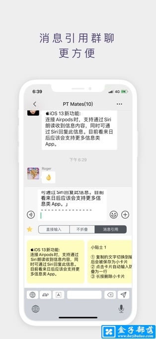 朋友圈输入法 v1.4.7