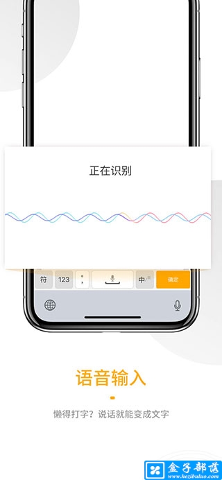 趣键盘 v1.7.8