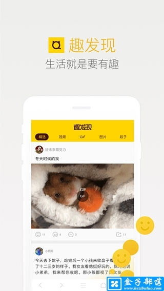 QQ浏览器 v10.0.2