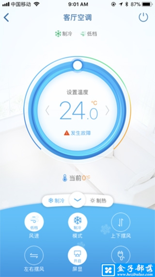 奥克斯A+ v5.2.1