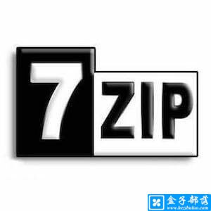7-Zip v21.06 经典好用的解压缩软件官方中文版