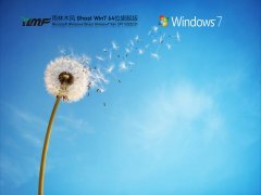 雨林木风 Ghost Win 7 64位 旗舰版 V2022.01 官方优化特别版