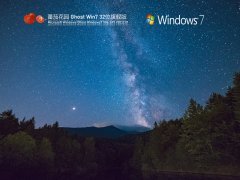 番茄花园 Ghost Win 7 32位 快速装机版 V2022.01 官方优化特别版