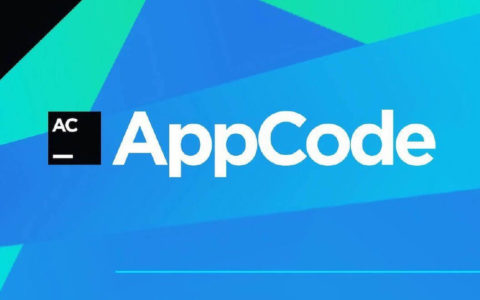 AppCode 2018.1.4 全新的 Objective-C 的集成开发环境