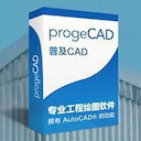 ProgeCAD Pro 2020 功能强大的3D图形设计工程绘图软件