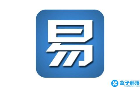 易语言 5.71 优秀的中文代码编程语言