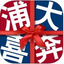 浦发银行信用卡