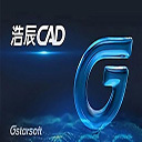 浩辰CAD看图王 v4.2 CAD看图工具中文免费版