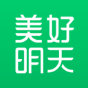 美好明天