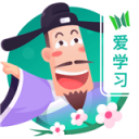 爱学习古诗ios