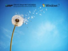 雨林木风 Ghost Win 7 32位 经典旗舰版 V2022.02 官方特别优化版